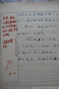 我最难忘的老师作文 难忘的启蒙老师作文500字