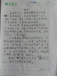 又到放假时 又到离别时作文5篇