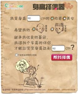 我期待长大作文600字 我期待什么作文