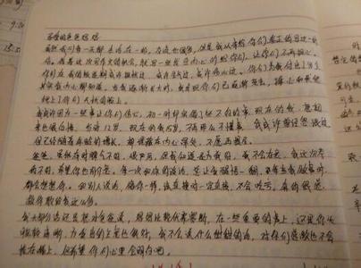 关于感恩的书信800字 感恩书信作文800字