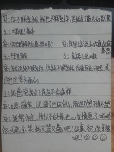 其实我很在乎 记叙文 其实我很在乎作文