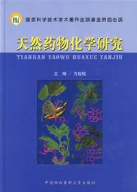 雷锋生平简介 方起程 方起程-生平简介，方起程-简历