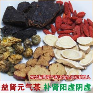 中药补肾壮阳大全 中药补肾壮阳大全 中药补肾壮阳大全-作者介绍，中药补肾壮阳大全