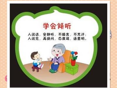 学会倾听作文800字 学会倾听