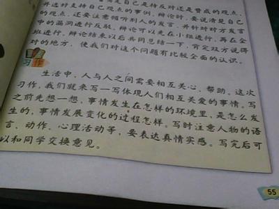 爱在身边作文300字 爱在身边作文200字