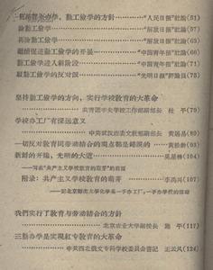 大学生勤工俭学申请书 勤工俭学申请书