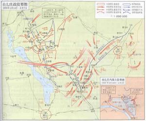 台儿庄会战 台儿庄会战 台儿庄会战-概述，台儿庄会战-台儿庄简介