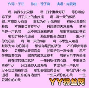 待我长发及腰唯美句子 待我长发及腰歌词