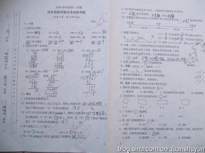 高一上册期末总结 高一上学期期末总结