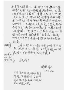 以书缘为题800字 书缘作文