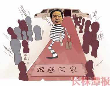 民事案件涉及刑事犯罪 邵建伟 邵建伟-人物简介，邵建伟-涉及案件