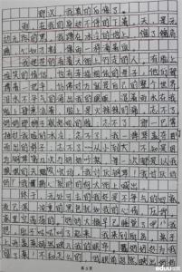 关于心情的作文800字 关于心墙的作文