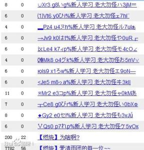 燃烧十字军团没了 燃烧十字军团