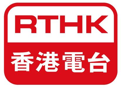 rthk app RTHK