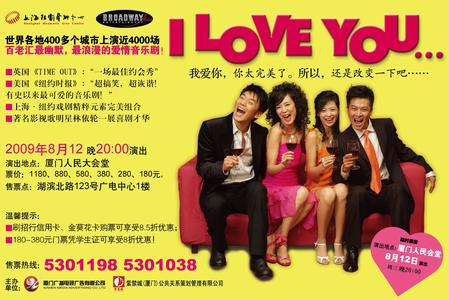 loveus组合丹菲资料 4inlove 4inlove-组合资料，4inlove-人员简介