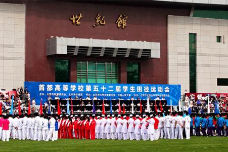 北京工商大学嘉华学院 北京工商大学嘉华学院 北京工商大学嘉华学院-学院规模，北京工商