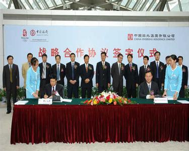 中国海外发展集团 中国海外发展有限公司 中国海外发展有限公司-集团简介，中国海外