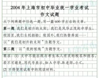 清晰的面孔作文300字 充满活力的岁月作文