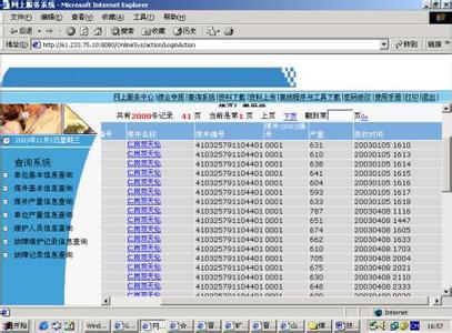 择日专业术语释义 产量 产量-释义，产量-产量在数字存档机术语详解