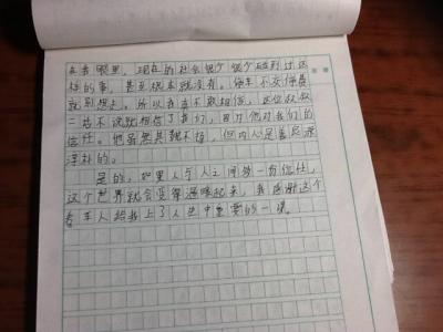 令我敬佩的一个人800字 令我敬佩的一个人