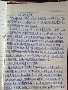 简爱读后感400字 简爱读后感400字（5篇）