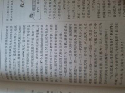 关于环保的作文450字 关于环保的作文500字