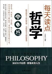 庄生梦蝶 庄生梦蝶 庄生梦蝶-解释，庄生梦蝶-相关条目