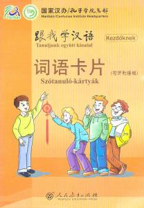 汉语词语解释 纵容[汉语词语] 纵容[汉语词语]-基本解释，纵容[汉语词语]-近义