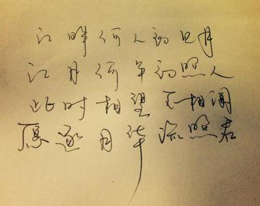 颠覆整个家装市场 经典爱情语句 我颠覆了整个世界.只为了摆正你的倒影