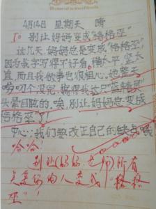 班队活动作文400字 班队活动作文