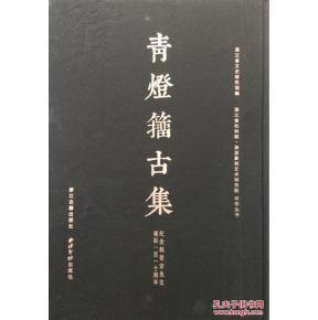 海底两万里作者简介 青灯 青灯-基本介绍，青灯-作者简介