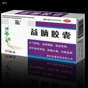 通络生骨胶囊药用成份 益脑胶囊 益脑胶囊-药品名称，益脑胶囊-成份