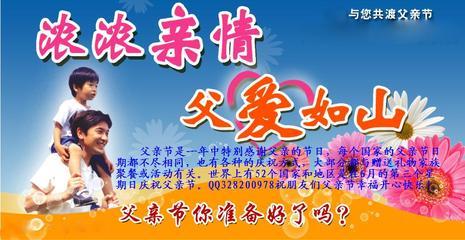 父爱如山作文500字作文 父爱如山作文400字