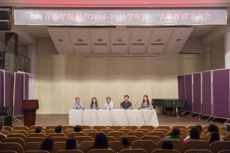 上海音乐学院附中 上海音乐学院附中 上海音乐学院附中-学校介绍，上海音乐学院附中