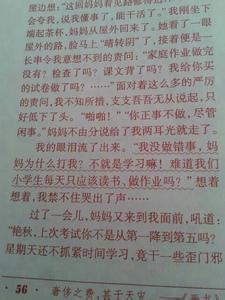 感动人的作文100字 感动人的作文200字