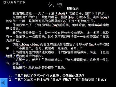 将心比心作文议论文 将心比心作文