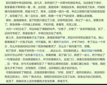 我得到了教训600字 我得到了教训作文600字（4篇）