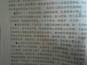 说说我自己作文600字 说说我自己作文