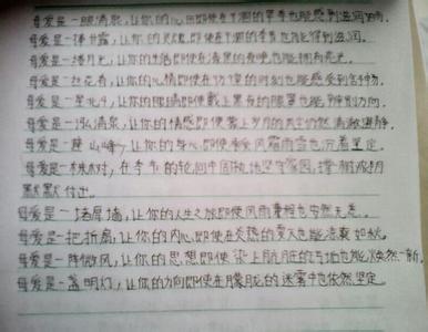 三年级作文我爱我家 三年级作文我爱妈妈