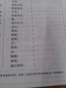 词语释义 学而优则仕 学而优则仕-基本内容，学而优则仕-词语释义