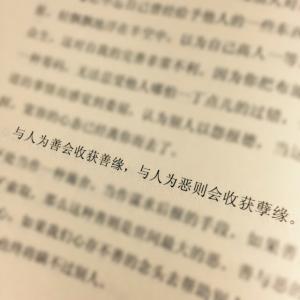 成全善良主要内容 《成全善良》读后感