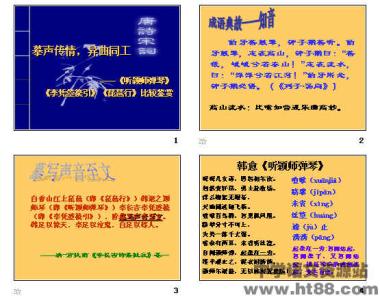 有声小说盗摹笔记青雪 摹声 摹声-摹声说