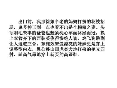 成语典故大全即解释 惨绝人寰 惨绝人寰-成语解释，惨绝人寰-成语典故