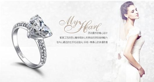 darry ring Darry Ring DarryRing-求婚文化，DarryRing-浪漫服务