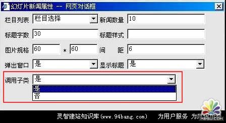 html colspan属性 colspan colspan-函数属性，colspan-函数示例