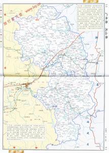 公司简介历史沿革 文成县 文成县-简介，文成县-历史沿革