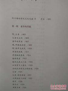 诗歌文学频道红袖添香 文学和诗歌需要什么样的编辑按语？