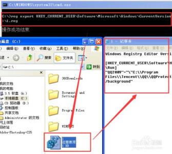 reg命令 reg reg-reg简介，reg-命令