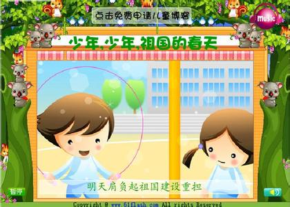 少年少年祖国的春天 《少年少年祖国的春天》 《少年少年祖国的春天》-简介，《少年少