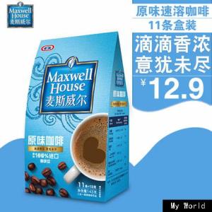 农副产品品牌简介 麦斯威尔 麦斯威尔-品牌简介，麦斯威尔-产品系列